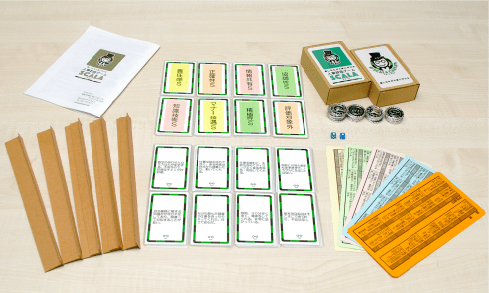 人生評価ゲーム「SCALA」内容物